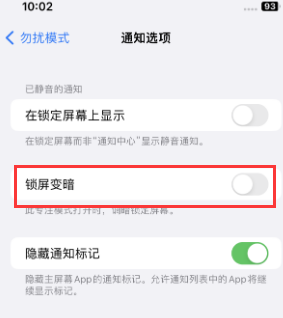 苹剑阁果维修分享iPhone主屏幕壁纸显得模糊怎么办