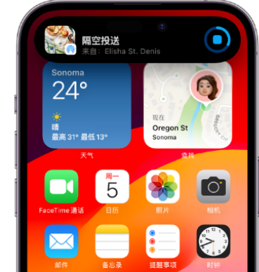 剑阁apple维修服务分享两台iPhone靠近即可共享照片和视频 