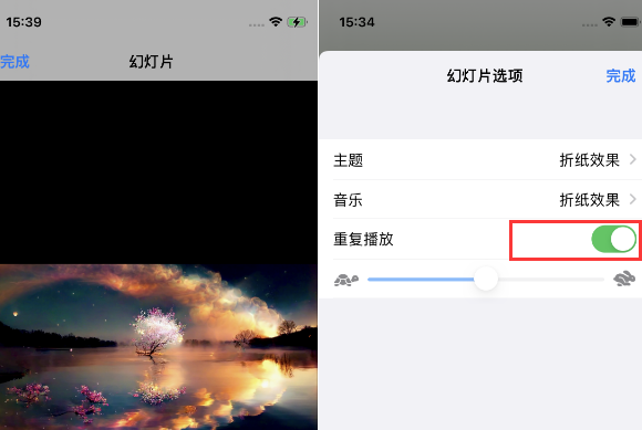 剑阁苹果14维修店分享iPhone14相册视频如何循环播放