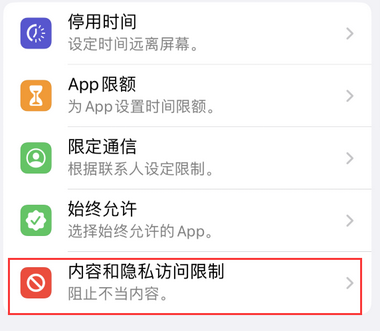 剑阁appleID维修服务iPhone设置中Apple ID显示为灰色无法使用