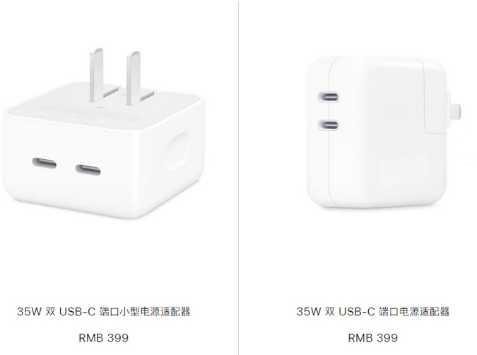 剑阁苹果15服务店分享iPhone15系列会不会有35W有线充电
