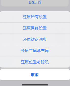 剑阁apple服务站点分享iPhone上个人热点丢失了怎么办