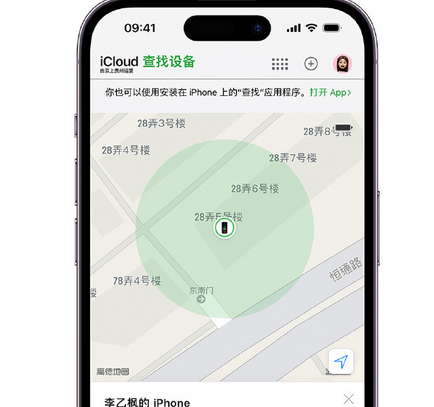 剑阁apple维修店分享如何通过iCloud网页查找iPhone位置