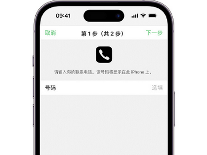 剑阁apple维修店分享如何通过iCloud网页查找iPhone位置