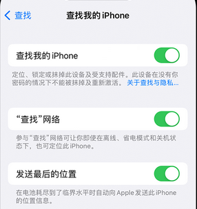 剑阁apple维修店分享如何通过iCloud网页查找iPhone位置 