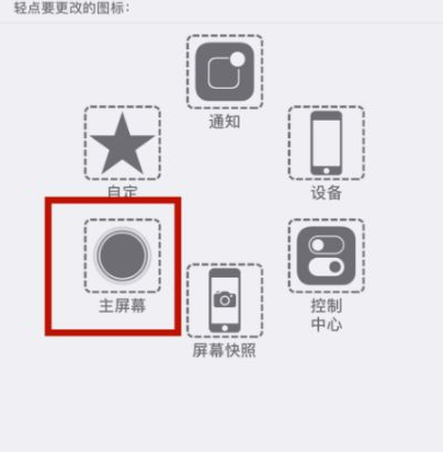 剑阁苹剑阁果维修网点分享iPhone快速返回上一级方法教程