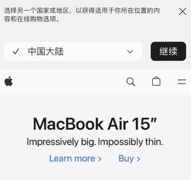 剑阁apple授权维修如何将Safari浏览器中网页添加到桌面