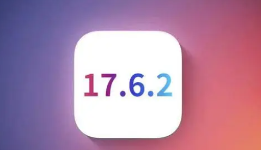 剑阁苹果维修店铺分析iOS 17.6.2即将发布 