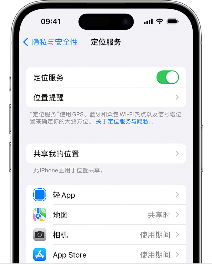 剑阁苹果维修网点分享如何在iPhone上阻止个性化广告投放 