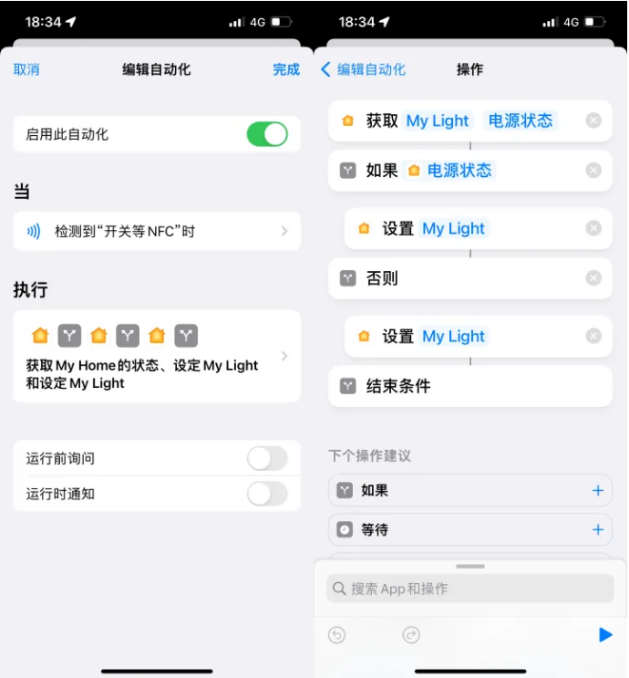 剑阁苹果14服务点分享iPhone14中NFC功能的使用场景及使用方法 