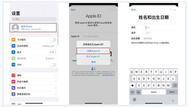 剑阁苹果维修网点分享:Apple ID有什么用?新手如何注册iPhone14 ID? 