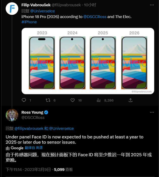 剑阁苹果手机维修分享:屏下Face ID有什么优势？iPhone何时会有屏下Face ID？ 