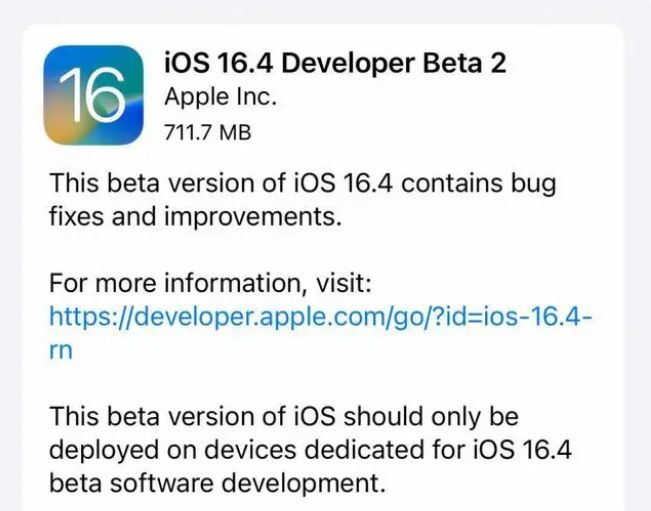 剑阁苹果手机维修分享：iOS16.4 Beta2升级建议 