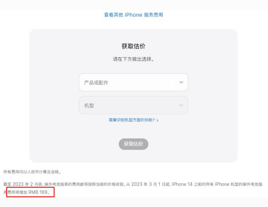 剑阁苹果手机维修分享建议旧iPhone机型赶紧去换电池 