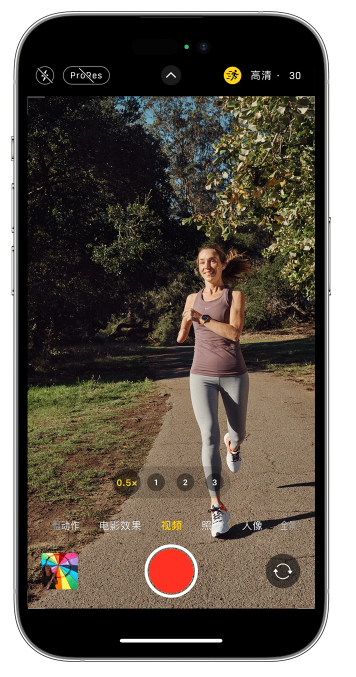 剑阁苹果14维修店分享iPhone 14 机型使用“运动模式”拍摄更稳定的视频 