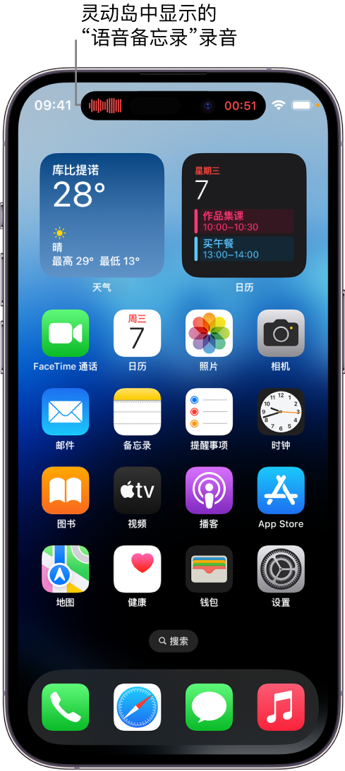 剑阁苹果14维修分享在 iPhone 14 Pro 机型中查看灵动岛活动和进行操作 