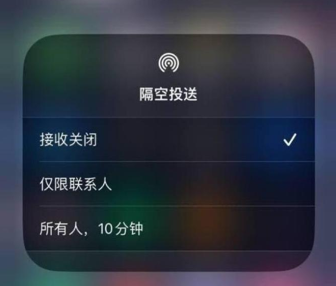 剑阁苹果14维修分享iPhone 14 Pro如何开启隔空投送 