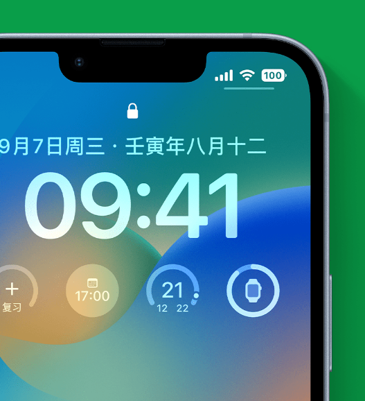 剑阁苹果手机维修分享官方推荐体验这些 iOS 16 新功能 