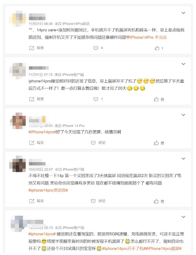 剑阁苹果14维修分享iPhone 14 Pro无法开机、黑屏怎么办 