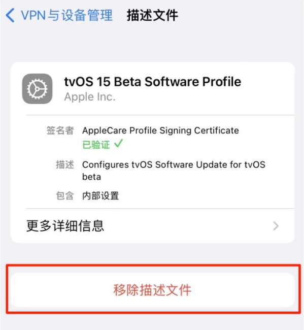 剑阁苹果手机维修分享iOS 15.7.1 正式版适合养老吗 