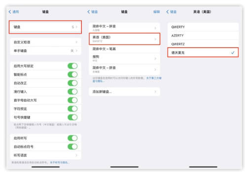 剑阁苹果手机维修分享iOS 16输入法新功能：打字速度翻倍 