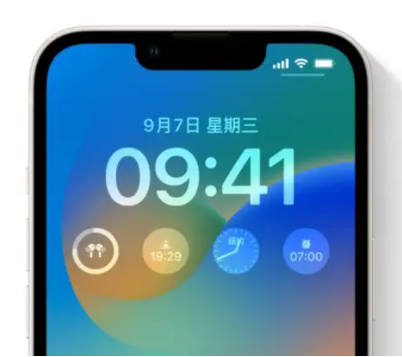 剑阁苹果手机维修分享iOS16锁屏时间字体修改教程 