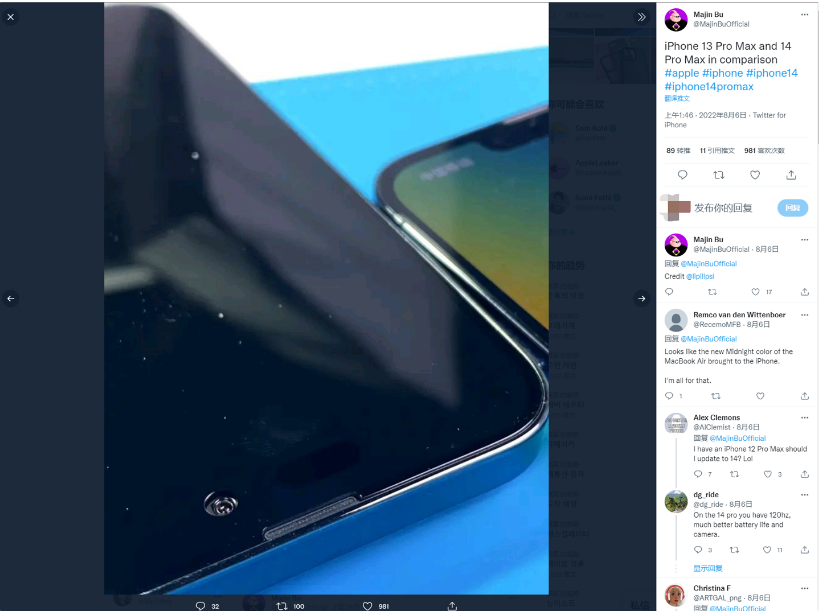 剑阁苹果14维修分享iPhone 14 Pro Max 与 iPhone 13 Pro Max有哪些不同 