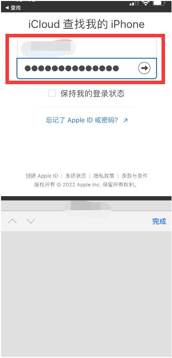 剑阁苹果13维修分享丢失的iPhone13关机后可以查看定位吗 