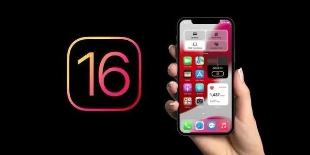 剑阁苹果手机维修分享旧iPhone升级iOS 16后哪些功能不能用 