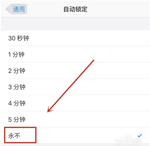 剑阁苹果14维修分享iPhone 14有常亮屏功能吗 