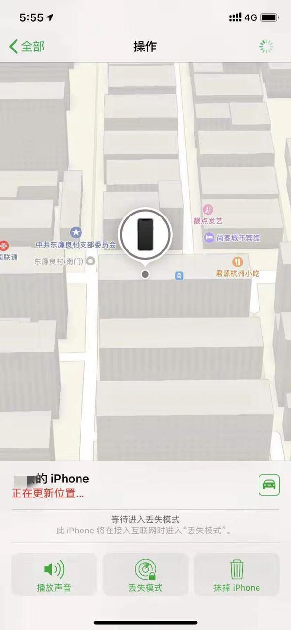 剑阁苹果13维修分享iPhone 13开启查找我的手机方法教程 