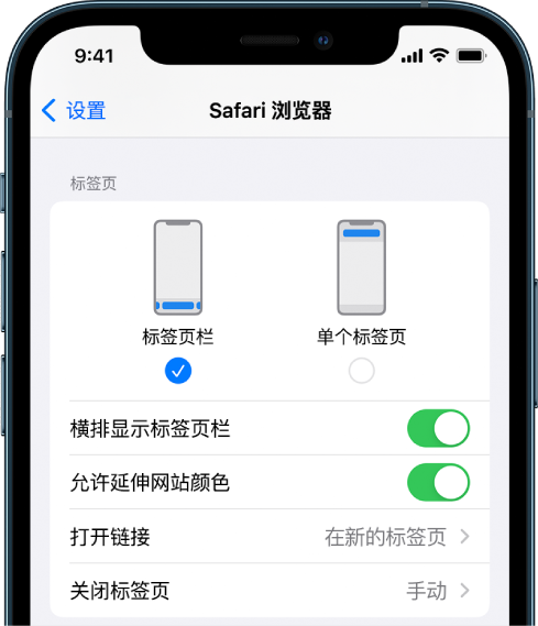 剑阁苹果手机维修分享iOS 15 使用技巧 