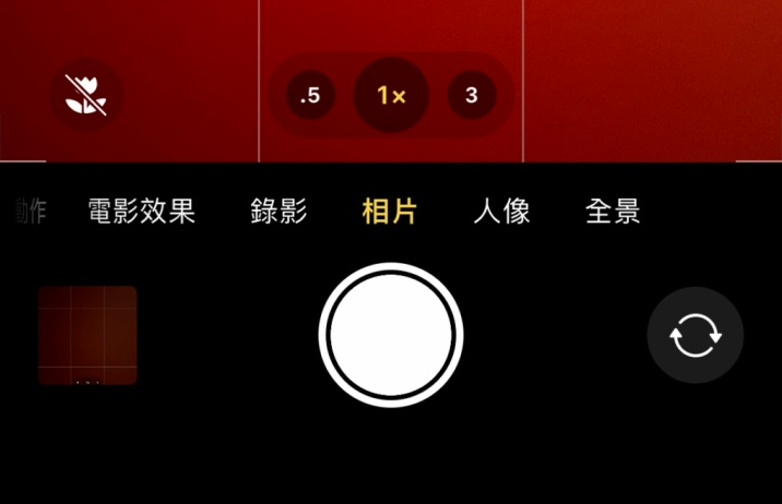 剑阁苹果13维修分享 iPhone 13 Pro 系列中拍摄和控制微距照片和视频 