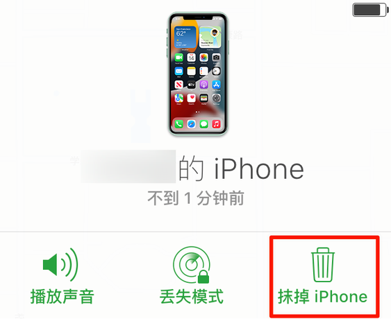 剑阁苹果手机维修分享iOS 15 中值得注意的重要功能 