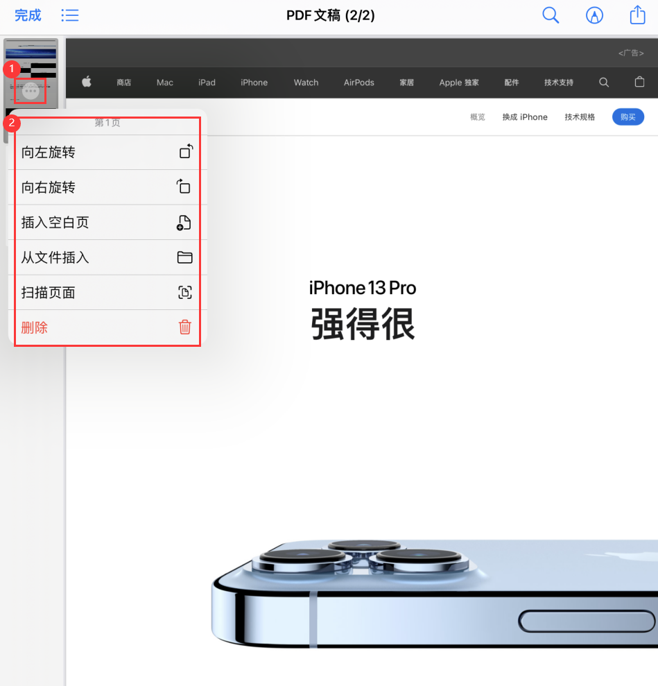 剑阁苹果手机维修分享iOS 15 小技巧 