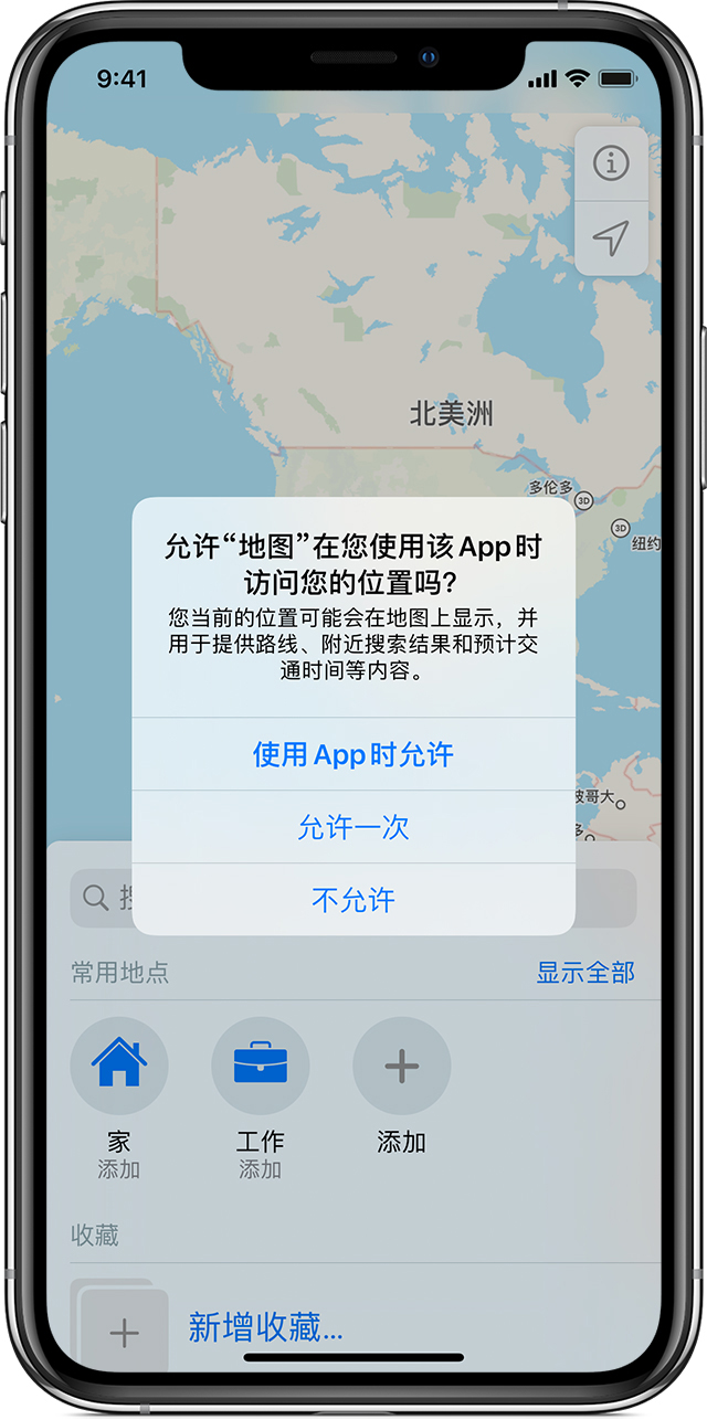 剑阁苹果手机维修分享iOS 15 使用技巧 