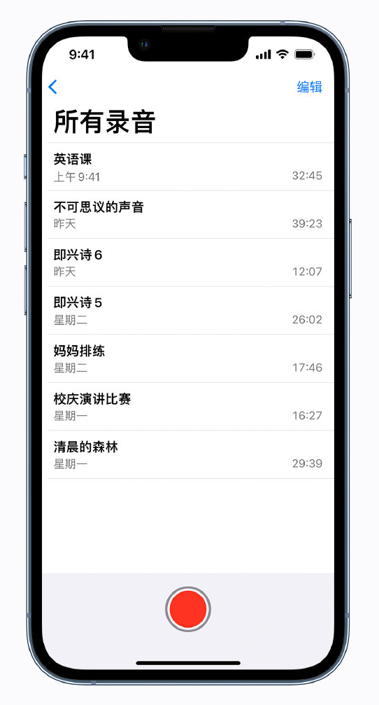 剑阁苹果手机维修分享最新屏蔽 iOS 16 更新描述文件已发布 