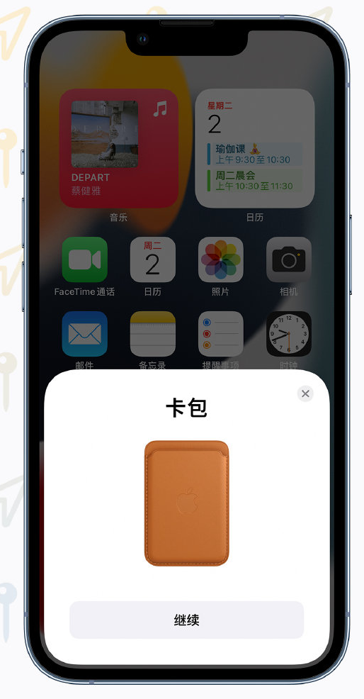 剑阁苹果手机维修分享iOS 15 “查找”应用有哪些改进 
