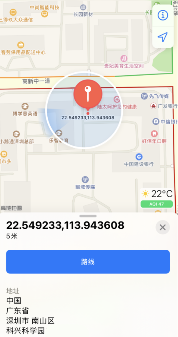 剑阁苹果手机维修分享iPhone 小技巧 