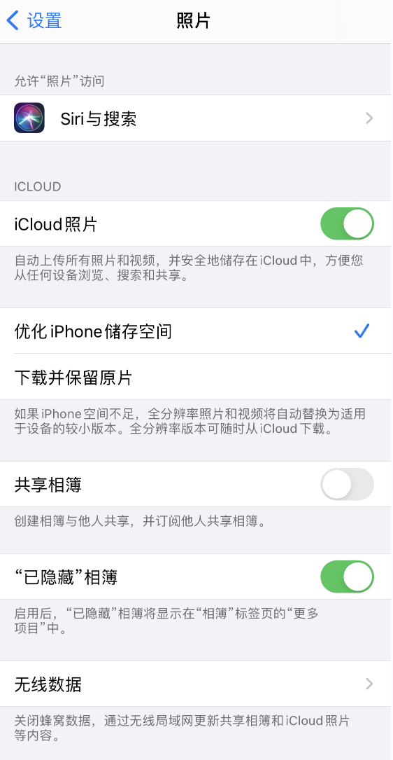 剑阁苹果13维修分享iPhone 13 打开照片时先模糊后清晰是什么原因 