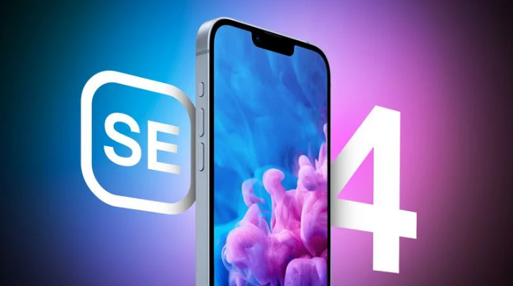 剑阁苹果手机维修分享12 月开始量产第四代 iPhone SE 
