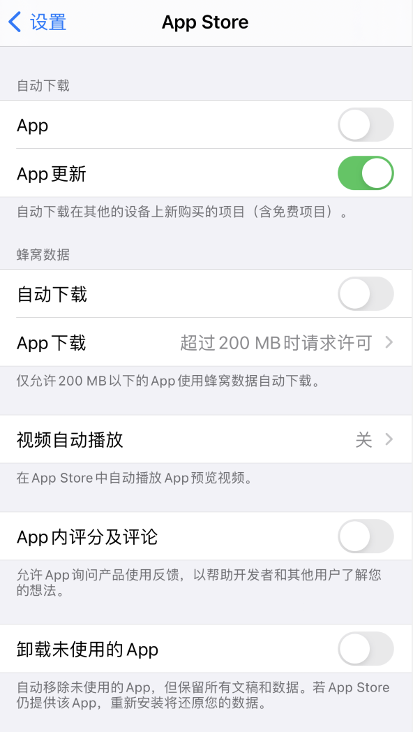 剑阁苹果手机维修分享iPhone 12 已安装的 App 为什么会又显示正在安装 