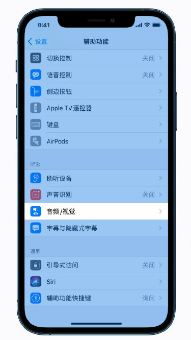 剑阁苹果手机维修分享iPhone 12 小技巧 