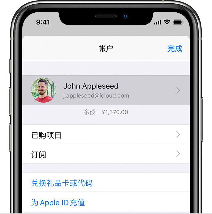 剑阁苹果手机维修分享iPhone 12 如何隐藏 App Store 已购项目 