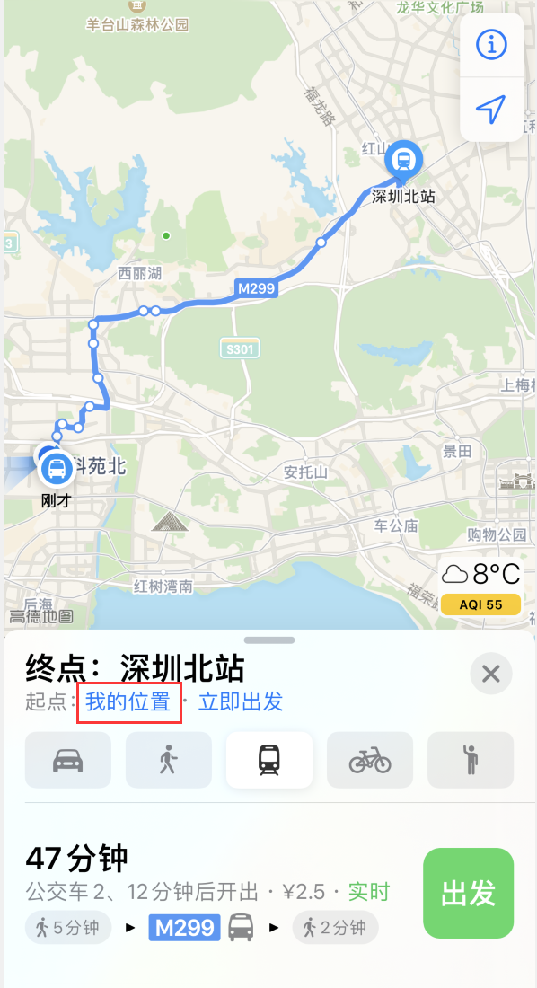 剑阁苹果手机维修分享如何在 iPhone “地图”应用中获取任意地点之间的路线 