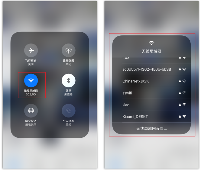 剑阁苹果手机维修分享苹果iPhone12如何自动切换WiFi 