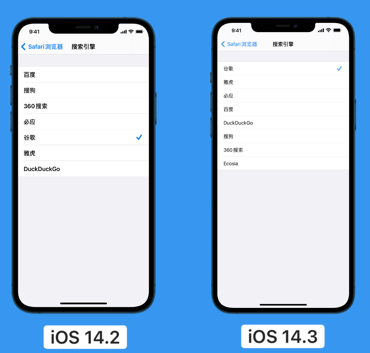 剑阁苹果手机维修分享iOS 14 小技巧 