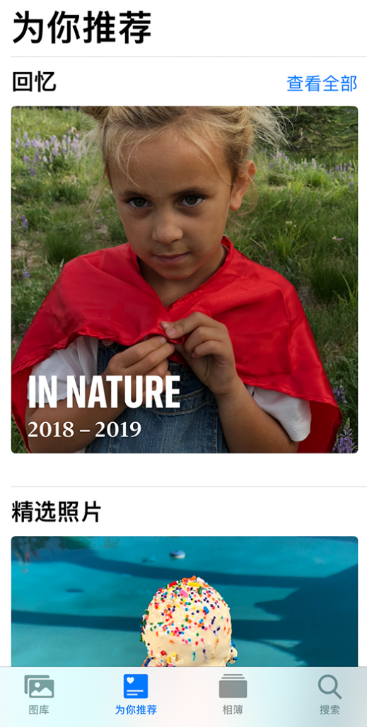 剑阁苹果手机维修分享iOS 14 照片小组件如何删除不想看到的图片 