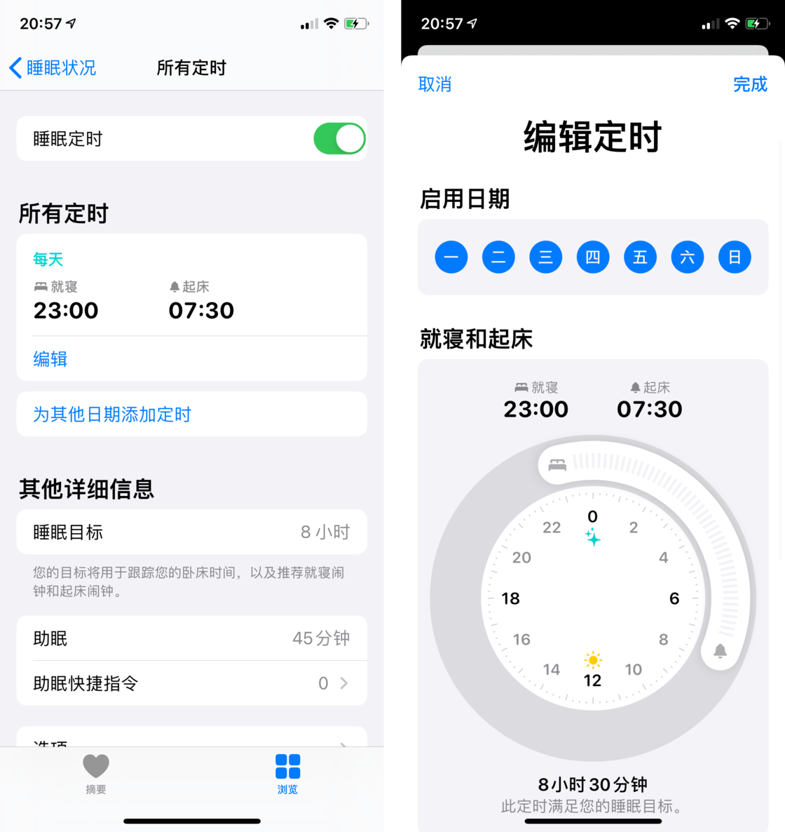 剑阁苹果手机维修分享watchOS 7 教程 