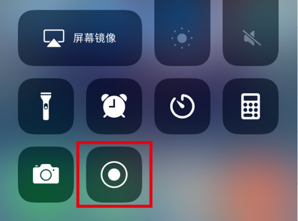 剑阁苹果手机维修分享iPhone12录屏方法教程 